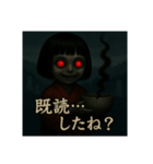 こけし（ホラー）（個別スタンプ：12）