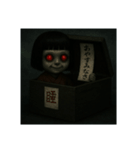 こけし（ホラー）（個別スタンプ：15）