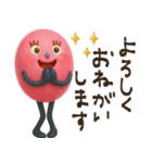 mottoのカラフルなチョコボール達♡伝える（個別スタンプ：13）