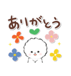 ず～っと使える★癒し★ビションフリーゼ（個別スタンプ：1）
