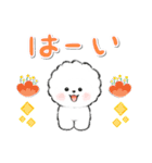 ず～っと使える★癒し★ビションフリーゼ（個別スタンプ：6）