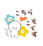 ず～っと使える★癒し★ビションフリーゼ（個別スタンプ：7）