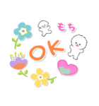 ず～っと使える★癒し★ビションフリーゼ（個別スタンプ：9）
