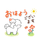 ず～っと使える★癒し★ビションフリーゼ（個別スタンプ：11）