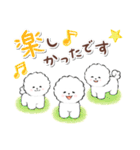 ず～っと使える★癒し★ビションフリーゼ（個別スタンプ：18）