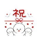 ず～っと使える★癒し★ビションフリーゼ（個別スタンプ：21）