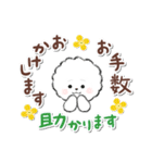 ず～っと使える★癒し★ビションフリーゼ（個別スタンプ：27）