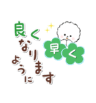 ず～っと使える★癒し★ビションフリーゼ（個別スタンプ：35）