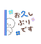 ず～っと使える★癒し★ビションフリーゼ（個別スタンプ：37）