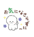 ず～っと使える★癒し★ビションフリーゼ（個別スタンプ：38）
