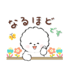 ず～っと使える★癒し★ビションフリーゼ（個別スタンプ：40）