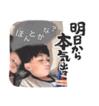 こっちゃんスタンプSPinJP（個別スタンプ：2）
