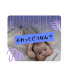 こっちゃんスタンプSPinJP（個別スタンプ：10）