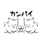 Wine Bar 山猫（個別スタンプ：1）