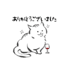 Wine Bar 山猫（個別スタンプ：2）