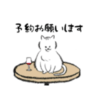 Wine Bar 山猫（個別スタンプ：11）