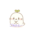 もふっと癒し系♪しろたんぽスタンプ（個別スタンプ：3）
