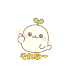 もふっと癒し系♪しろたんぽスタンプ（個別スタンプ：7）