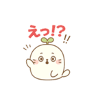 もふっと癒し系♪しろたんぽスタンプ（個別スタンプ：8）