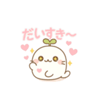 もふっと癒し系♪しろたんぽスタンプ（個別スタンプ：9）