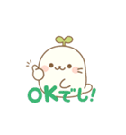 もふっと癒し系♪しろたんぽスタンプ（個別スタンプ：12）
