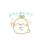 もふっと癒し系♪しろたんぽスタンプ（個別スタンプ：13）