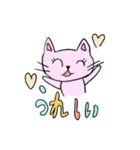 動物すたたたんぷ（個別スタンプ：1）
