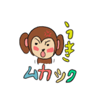 動物すたたたんぷ（個別スタンプ：3）