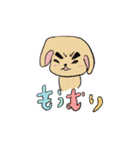 動物すたたたんぷ（個別スタンプ：8）