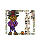 アンデッド動く⚰️ジャック・オ・ランタン（個別スタンプ：9）