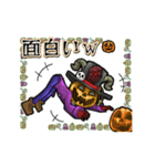 アンデッド動く⚰️ジャック・オ・ランタン（個別スタンプ：17）