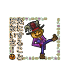 アンデッド動く⚰️ジャック・オ・ランタン（個別スタンプ：20）