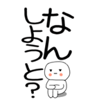 老眼でも見える引きこもり博多弁★3（個別スタンプ：9）
