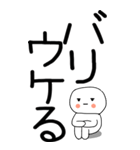 老眼でも見える引きこもり博多弁★3（個別スタンプ：16）
