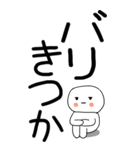 老眼でも見える引きこもり博多弁★3（個別スタンプ：19）