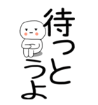 老眼でも見える引きこもり博多弁★3（個別スタンプ：29）