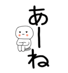 老眼でも見える引きこもり博多弁★3（個別スタンプ：34）