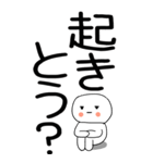 老眼でも見える引きこもり博多弁★3（個別スタンプ：37）