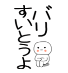 老眼でも見える引きこもり博多弁★3（個別スタンプ：40）