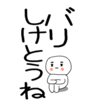 老眼でも見える引きこもり博多弁★4（個別スタンプ：36）