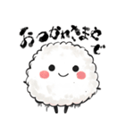 毎日おにぎりくんやで（個別スタンプ：2）