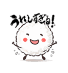 毎日おにぎりくんやで（個別スタンプ：9）