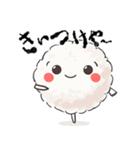 毎日おにぎりくんやで（個別スタンプ：12）