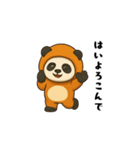 新旧流行語きのこパンダ（個別スタンプ：5）