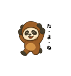 新旧流行語きのこパンダ（個別スタンプ：10）