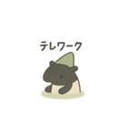 ひきこもり系こびとバク（個別スタンプ：7）