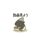 ひきこもり系こびとバク（個別スタンプ：9）