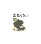 ひきこもり系こびとバク（個別スタンプ：10）