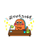 ピカザウルスの毎日恐竜スタンプ（個別スタンプ：9）