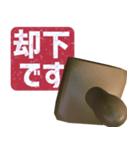 飛び出す⚡ハンコ★仕事で使える感情表現（個別スタンプ：4）